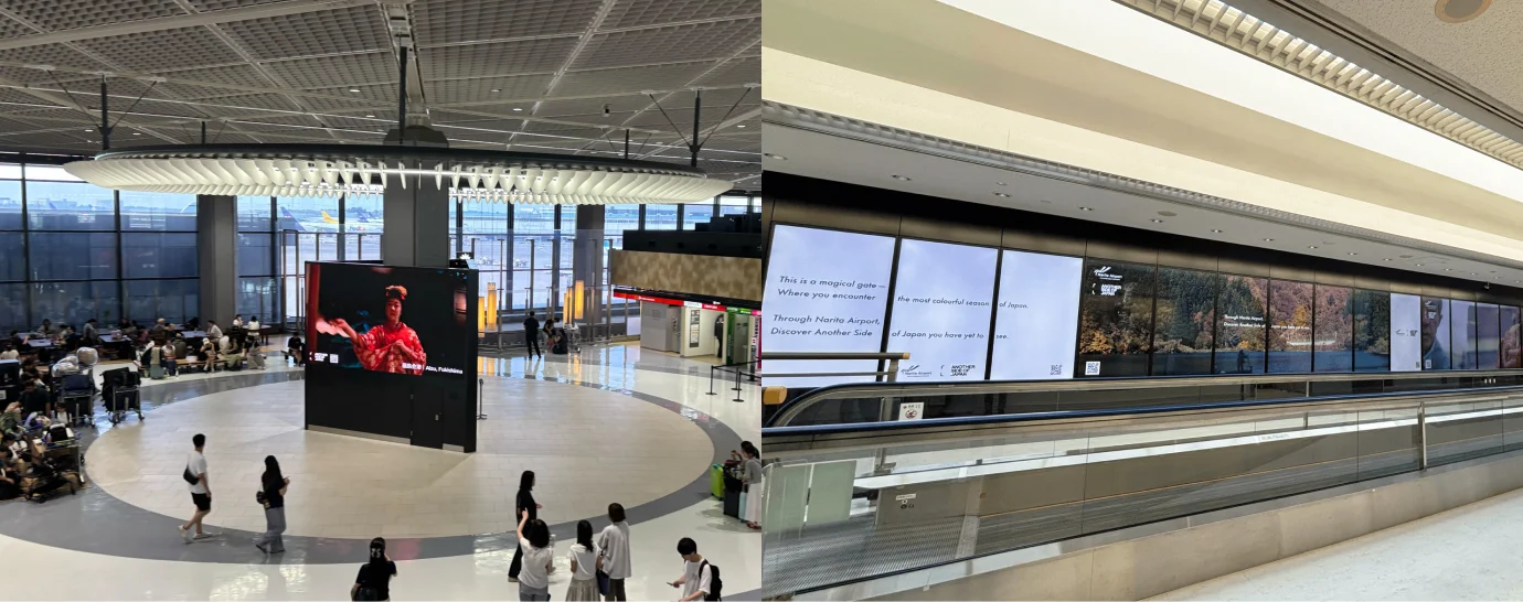 日本の玄関口で、映像を通じて地域の魅力を発信