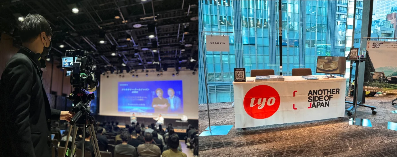 日本の魅力を発信するイベントに参画